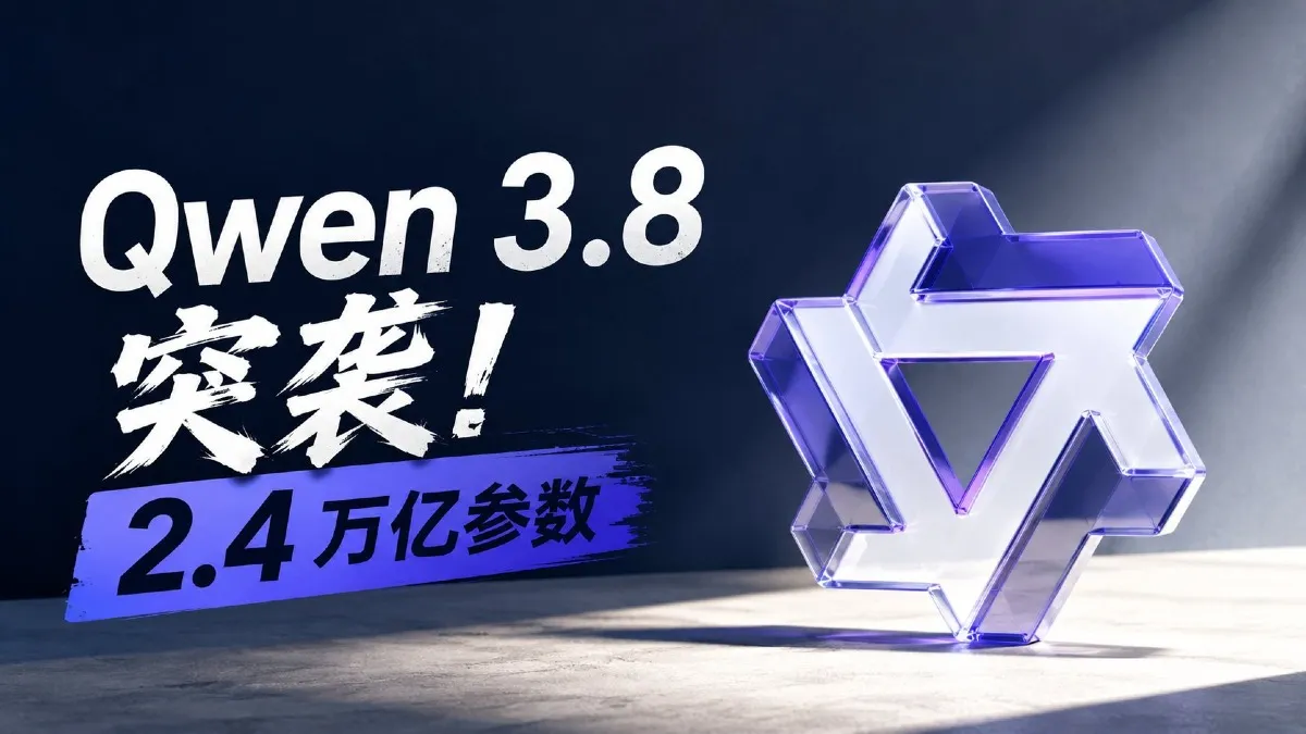 Alibaba Says Qwen3.8 Max Trails Only Fable 5 — With Almost No Specs to Back It Up